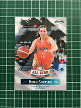 ★女子バスケットボール Wリーグ オールスター 2022-2023 in 有明 #30 白崎みなみ［Team SUNRISE］レギュラーカード★_画像1