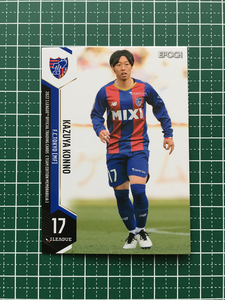 ★ Epoch 2022 Soccer J -League Team Edition Memoravilia #TO14 Конно Казуя [FC Tokyo] Регулярная карта ★