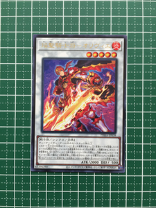 ★遊戯王 OCG ファントム・レイジ／PHANTOM RAGE 焔聖騎士将－オリヴィエ［PHRA-JP038］レア「R」★