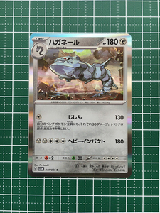 ★ポケモンカードゲーム スカーレット＆バイオレット 未来の一閃 SV4M #041 ハガネール レア「R」★