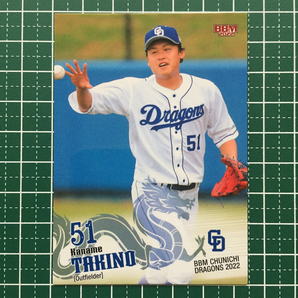 ★BBM 2022 プロ野球 ベースボールカード #D64 滝野要［中日ドラゴンズ］レギュラーカード★の画像1