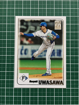 ★TOPPS NPB 2023 #01-11 上沢直之［北海道日本ハムファイターズ］インサートカード「2001 TOPPS」★_画像1