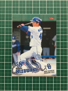 ★BBM 2022 プロ野球 ベースボールカード #D49 溝脇隼人［中日ドラゴンズ］レギュラーカード★