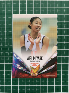 ★女子バレーボール 火の鳥 NIPPON 2022 公式トレーディングカード #65 宮部藍梨［ヴィクトリーナ姫路／日本代表］レギュラーカード★