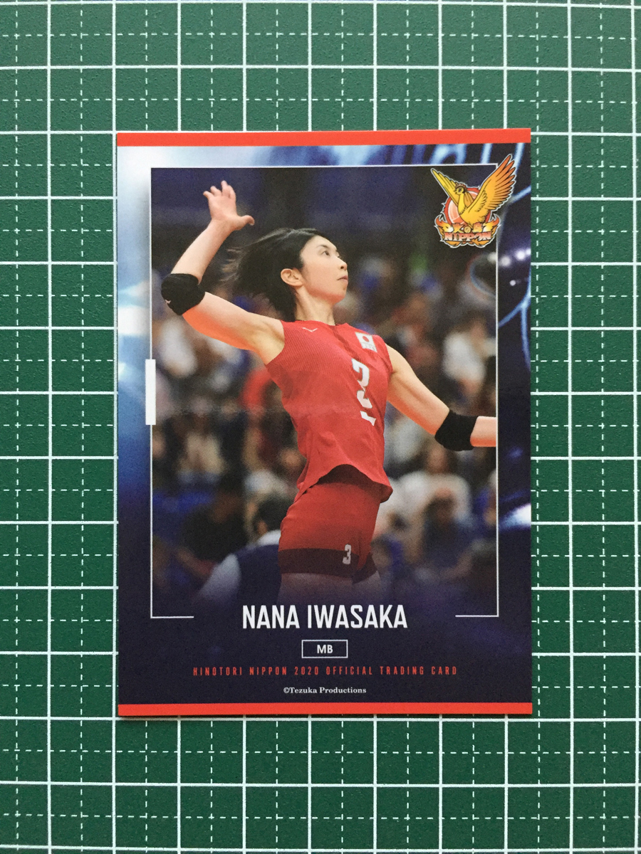 2025年最新】Yahoo!オークション -岩坂名奈の中古品・新品・未