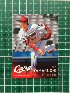 ★BBM 2022 プロ野球 ベースボールカード #C26 山口翔［広島東洋カープ］レギュラーカード★