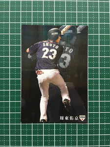 ★カルビー 2020 プロ野球 野球日本代表 侍ジャパンチップス #25 周東佑京［福岡ソフトバンクホークス］レギュラーカード 20★