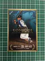 ★BBM 2019 プロ野球 FUSION #TH09 近藤健介［北海道日本ハムファイターズ］レギュラーカード タイトルホルダー 19★_画像1