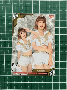 ★BBM 2023 女子プロレスカード #106 真白優希［アイスリボン］レギュラーカード「現役選手」★