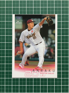 ★BBM 2022 プロ野球 2nd バージョン #522 安樂智大［東北楽天ゴールデンイーグルス］レギュラーカード★