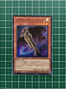 ★遊戯王 QUARTER CENTURY CHRONICLE side:UNITY #QCCU-JP025 E-HERO アダスター・ゴールド スーパーレア「SR」★