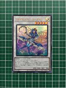 ★遊戯王 QUARTER CENTURY CHRONICLE side:UNITY #QCCU-JP164 アロマセラフィ－ローズマリー ウルトラレア「UR」★