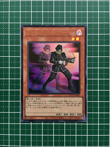 ★遊戯王 QUARTER CENTURY CHRONICLE side:UNITY #QCCU-JP043 ドッペル・ウォリアー ウルトラレア「UR」★