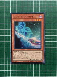 ★遊戯王 QUARTER CENTURY CHRONICLE side:UNITY #QCCU-JP003 マジシャンズ・ロッド スーパーレア「SR」★