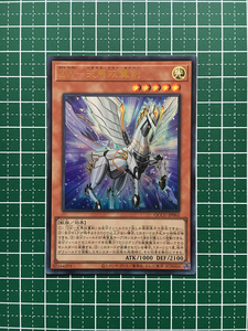 ★遊戯王 QUARTER CENTURY CHRONICLE side:UNITY #QCCU-JP062 ZW－天馬双翼剣 ウルトラレア「UR」★