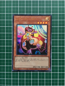 ★遊戯王 QUARTER CENTURY CHRONICLE side:UNITY #QCCU-JP095 レディ・デバッガー ウルトラレア「UR」★