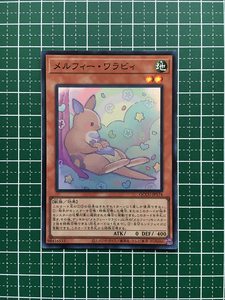 ★遊戯王 QUARTER CENTURY CHRONICLE side:UNITY #QCCU-JP174 メルフィー・ワラビィ スーパーレア「SR」★