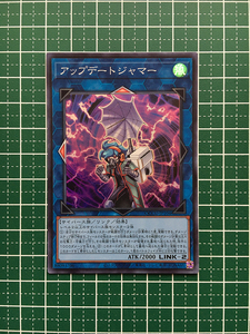 ★遊戯王 QUARTER CENTURY CHRONICLE side:UNITY #QCCU-JP104 アップデートジャマー スーパーレア「SR」★