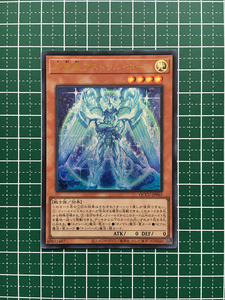 ★遊戯王 QUARTER CENTURY CHRONICLE side:UNITY #QCCU-JP065 希望皇アストラル・ホープ ウルトラレア「UR」★