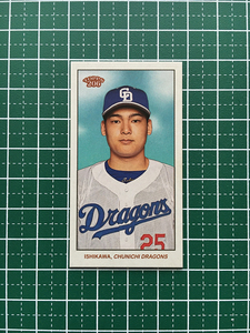 ★TOPPS 206 NPB 2023 #172 石川昂弥［中日ドラゴンズ］ミニベースカード「MINI BASE」★