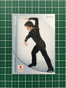 ★EPOCH 2024 TEAM JAPAN WINTER OLYMPIANS #34 宇野昌磨［スケート／フィギュアスケート］レギュラーカード★