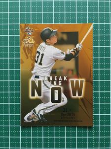 ★BBM 2020 プロ野球 2ndバージョン #BN06 太田椋［オリックス・バファローズ］インサートカード「BREAKING NOW」20★