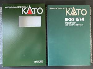 カトー 157系特急電車「あまぎ」 7両基本セット 10-393