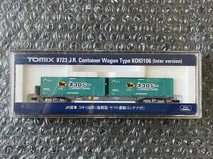 TOMIX 8723 コキ106（後期型・ヤマト運輸コンテナ付）