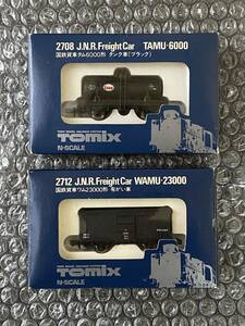 TOMIX 2709 タム6000（ブラック）・TOMIX 2712 ワム23000 貨物2点まとめセット