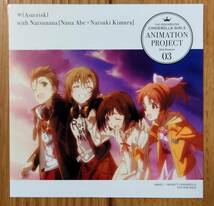 THE IDOLM@STER CINDERELLA GIRLS UNIT LIVE TOUR ConnecTrip!石川公演&山形公演&岩手公演 オリジナルCD 購入特典付き シンデレラガールズ_画像3