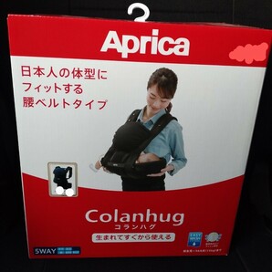 ★大幅値下げ★★即決★★ Aprica コランハグ ライトBLACKの画像1