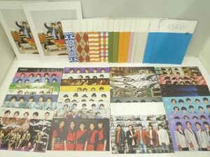 【中古品 同梱可】 嵐 会報vol.62-74/76-103 グッズセット