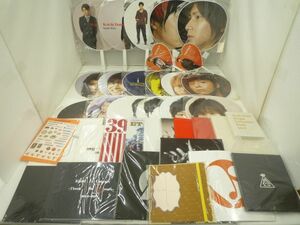 【中古品 同梱可】 KinKi Kids パンフレット うちわ等グッズセット