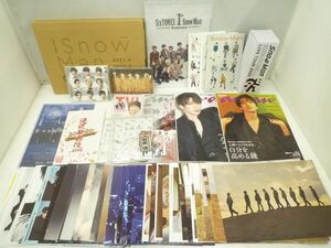 【中古品 同梱可】 Snow Man CD Imitation Rain 雑誌 クリアファイル カレンダー2021-2022 会報 等 グッズセット
