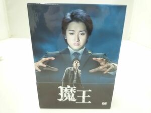 【中古品 同梱可】 ジャニーズ DVD 魔王 初回生産限定 大野智 生田斗真 等