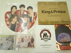 【中古品 同梱可】 King & Prince ARENA TOUR 2022 Made in 他 初回限定盤 DVD CD カレンダー 等 グッズセット