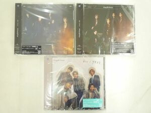 【未開封 同梱可】 King & Prince CD ツキヨミ/彩り 初回限定盤A/B/通常盤初回プレス 3点 グッズセット