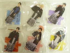 【中古品 同梱可】 Snow Man Johnnys’ ISLAND STORE アクリルスタンド II 6点 グッズセット