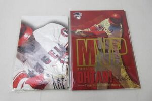 【同梱可】良品 2021 アメリカンリーグ MVP 大谷翔平 スタンプセット タオル 2点グッズセット