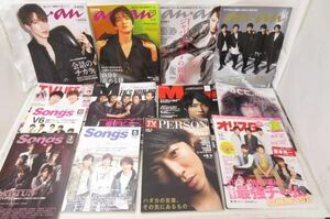 【中古品 同梱可】 ジャニーズ SnowMan 嵐 他 雑誌 等 13点 グッズセット