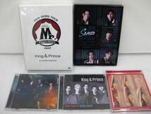 【中古品 同梱可】 King & Prince First DOME TOUR 2022 Mr./RE:Sense 等 CD DVD 未開封含む 5点グッズセット_画像1