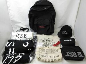 【同梱可】中古品 LDH 三代目JSB他 JSB キャップ Tシャツ トートバック ポーチ リュック 等 グッズセット タグ付きあ