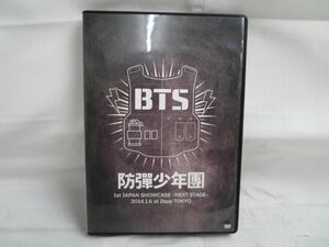 【同梱可】中古品 韓流 防弾少年団 BTS 1st JAPAN SHOWCASE NEXT STAGE DVD