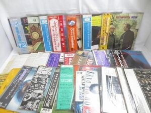 【同梱可】中古品 アーティスト ベートーヴェン 第九合唱 ボルサリーノ シシリアン 等 レコード グッズセット