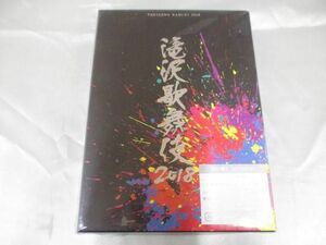 【中古品 同梱可】 Snow Man 滝沢秀明 三宅健 他 DVD 滝沢歌舞伎 2018 初回盤A