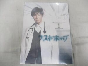 【中古品 同梱可】 嵐 相葉雅紀 DVD BOX ラストホープ 完全版