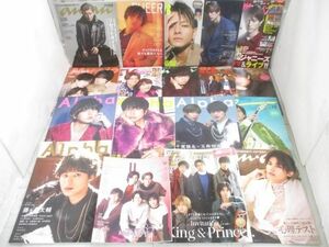 【中古品 同梱可】 ジャニーズ King & Prince　SixTONES　平野紫耀他　掲載雑誌　CHEER等グッズセット