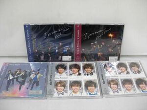 【未開封 同梱可】 King & Prince I promise シンデレラガール 等 CD DVD 未開封５点グッズセット