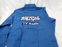 【同梱可】中古品 タレントグッズ テレビ朝日 tv asahi 川口浩 探検隊 水曜スペシャル DVD特典 ユニフォーム シャツ_画像3