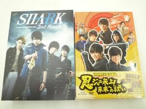 【中古品 同梱可】 ジャニーズ SHARK 2nd Season DVD Blu-ray 2点 グッズセット WEST. King & Prince 他